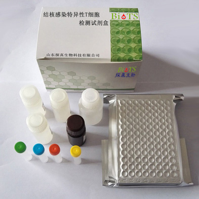 臨床體外診斷試劑盒